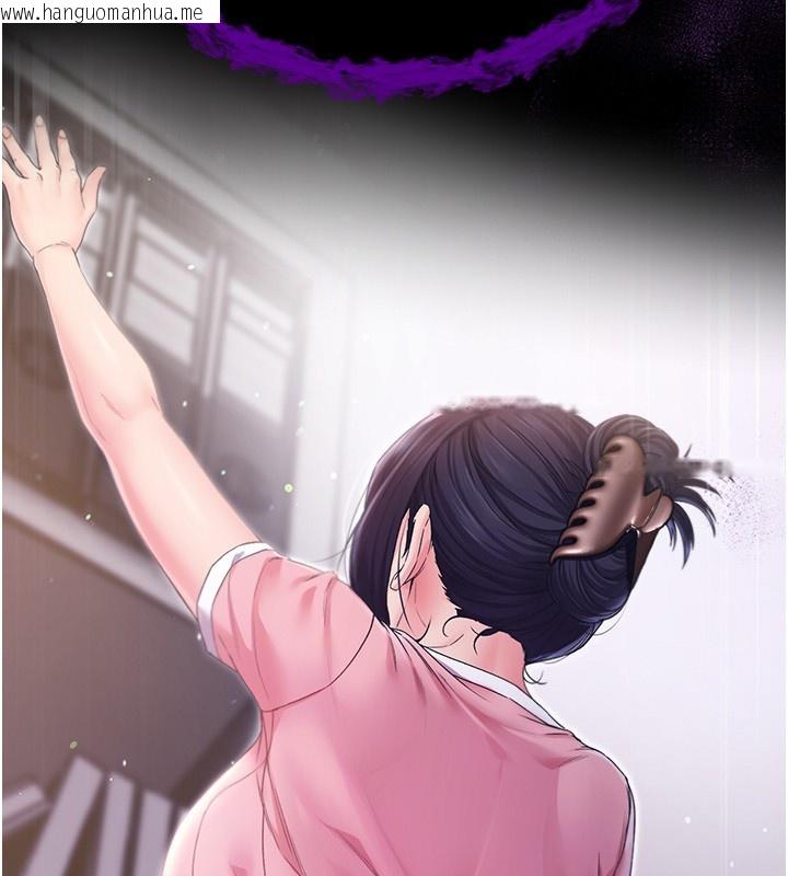 韩国漫画不纯吸血鬼韩漫_不纯吸血鬼-第2话-第一餐-刁蛮俏护士在线免费阅读-韩国漫画-第2张图片