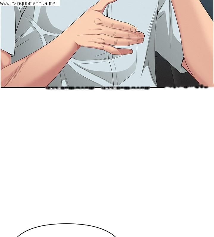 韩国漫画罪爱人妻韩漫_罪爱人妻-第23话-用小穴让你闭嘴在线免费阅读-韩国漫画-第110张图片