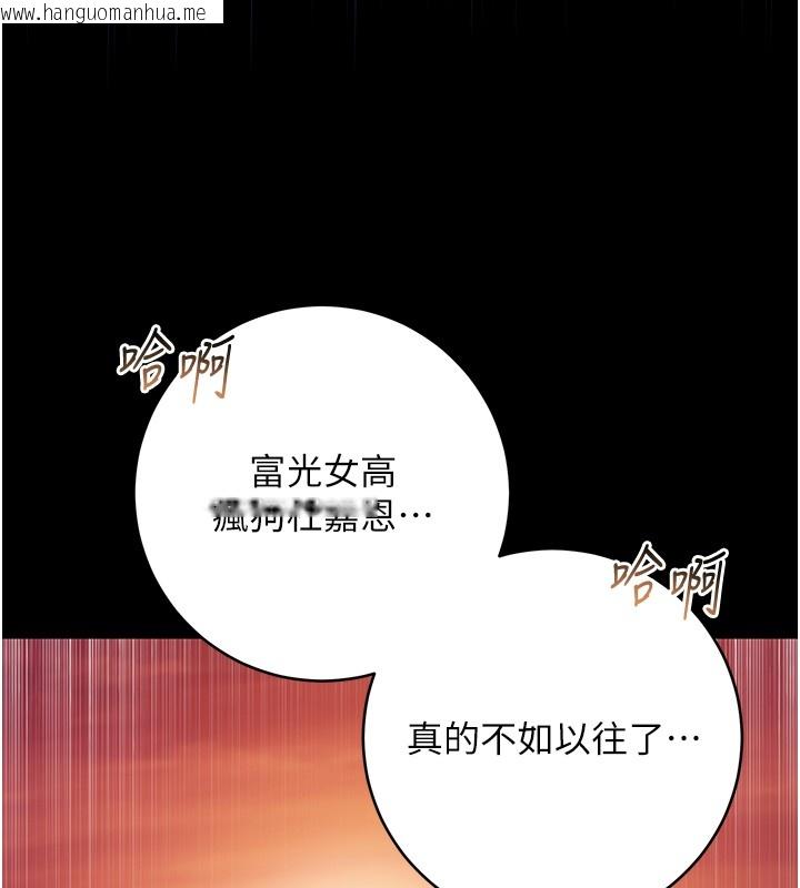 韩国漫画不纯吸血鬼韩漫_不纯吸血鬼-第2话-第一餐-刁蛮俏护士在线免费阅读-韩国漫画-第86张图片