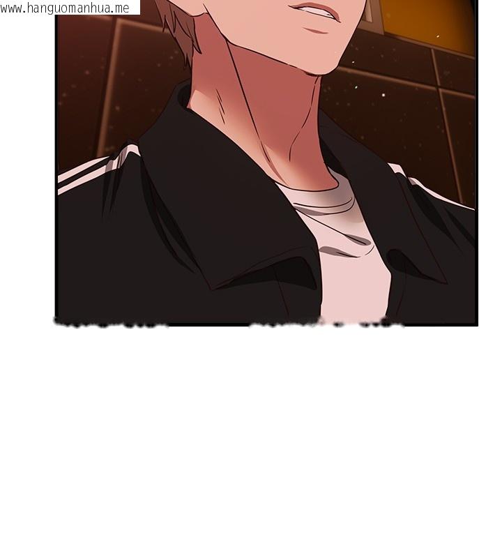 韩国漫画Beautiful-Days韩漫_Beautiful-Days-第71话-坦然面对自己的欲望吧在线免费阅读-韩国漫画-第67张图片