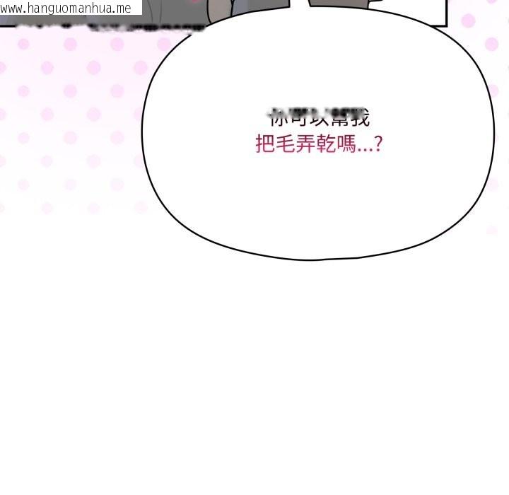 韩国漫画野兽的王国/野兽的乐章韩漫_野兽的王国/野兽的乐章-第13话在线免费阅读-韩国漫画-第65张图片