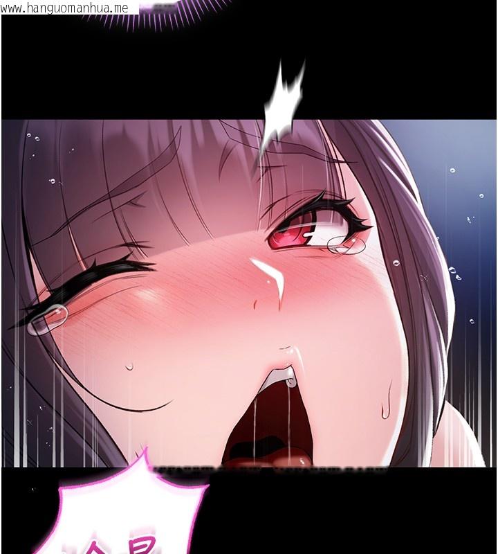 韩国漫画不纯吸血鬼韩漫_不纯吸血鬼-第6话-爱液大喷发在线免费阅读-韩国漫画-第27张图片