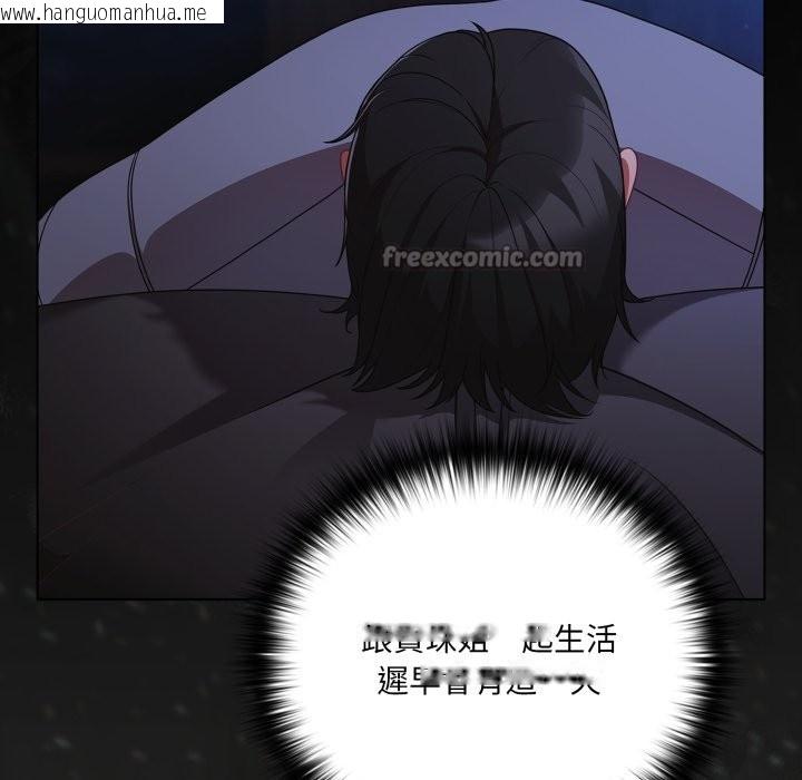 韩国漫画幸福来得太突然/突然成为公寓管理员韩漫_幸福来得太突然/突然成为公寓管理员-第63话在线免费阅读-韩国漫画-第70张图片