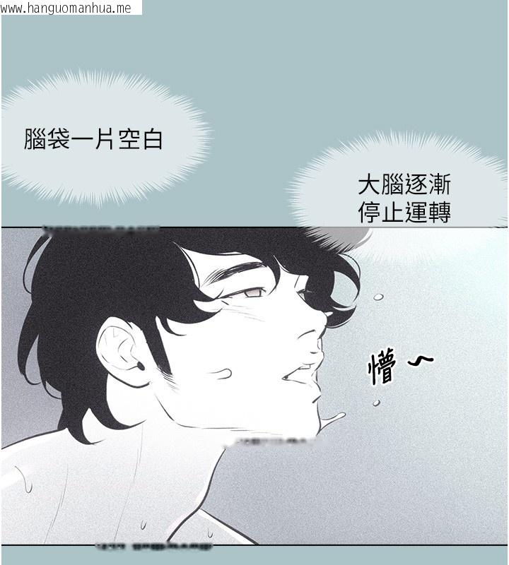 韩国漫画不要恋爱要打砲韩漫_不要恋爱要打砲-第33话-今天是安全期…在线免费阅读-韩国漫画-第65张图片