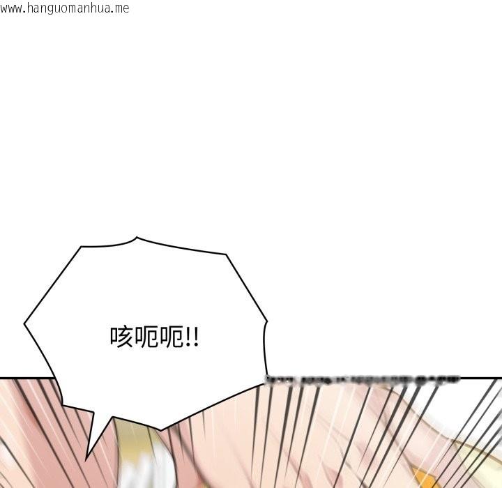 韩国漫画夫妇游戏/夫妇挑战赛韩漫_夫妇游戏/夫妇挑战赛-第67话在线免费阅读-韩国漫画-第132张图片