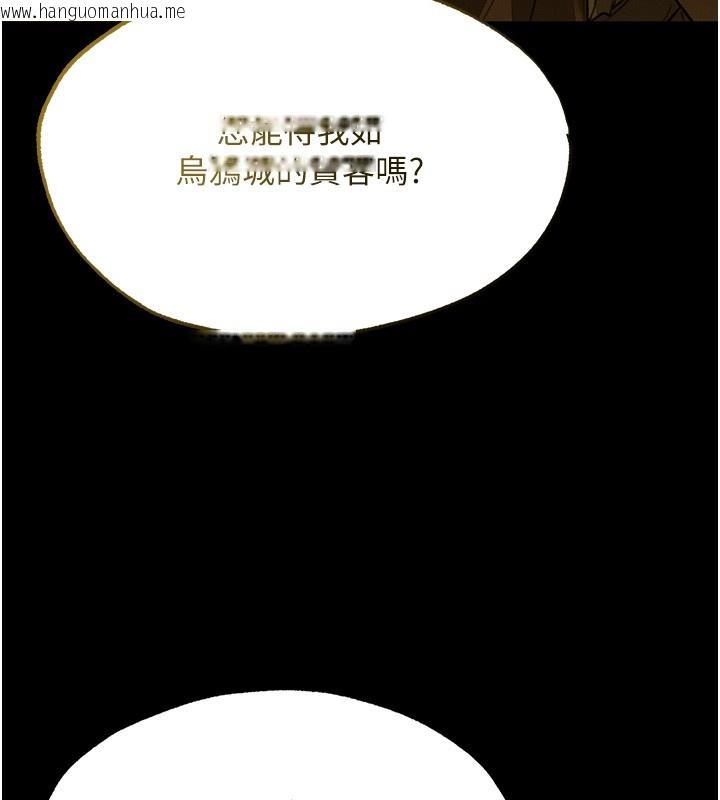 韩国漫画人妻猎人韩漫_人妻猎人-第117话-虏获权势的可口提议在线免费阅读-韩国漫画-第127张图片