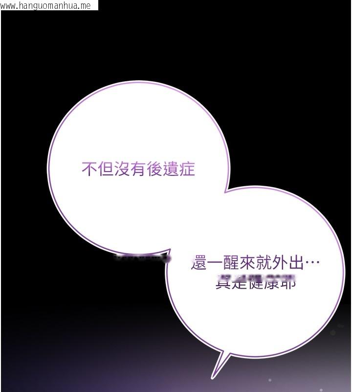 韩国漫画不纯吸血鬼韩漫_不纯吸血鬼-第4话-小偷要被打屁屁在线免费阅读-韩国漫画-第23张图片