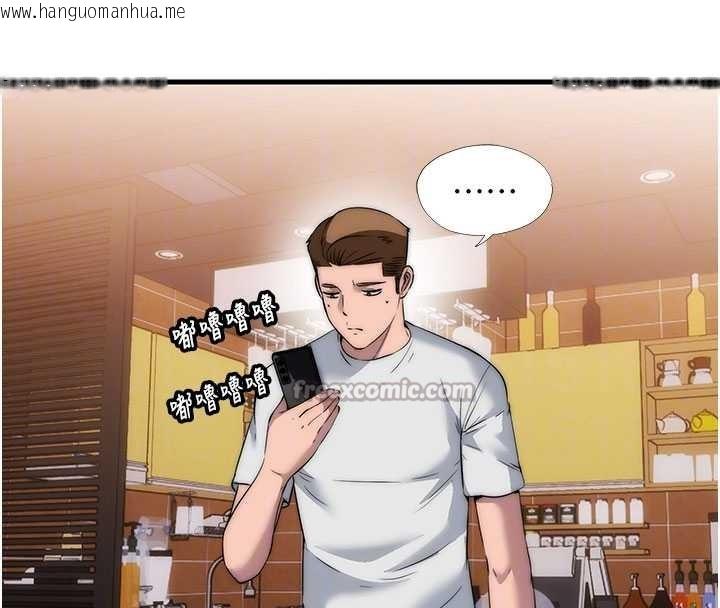 韩国漫画民宿精营中韩漫_民宿精营中-第50话-你在民宿开后宫?在线免费阅读-韩国漫画-第98张图片
