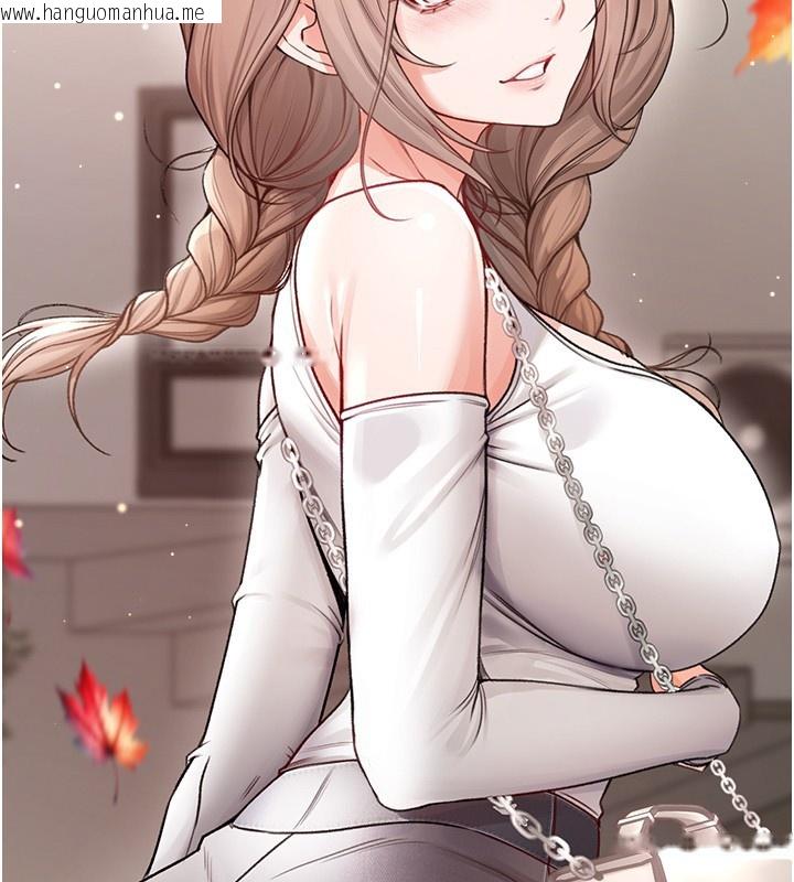 韩国漫画不纯吸血鬼韩漫_不纯吸血鬼-第7话-妳的小穴是我的了在线免费阅读-韩国漫画-第181张图片