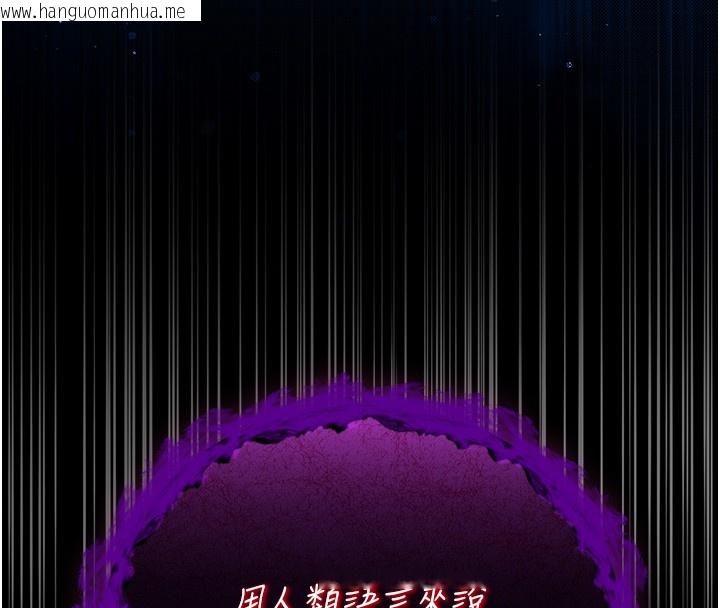 韩国漫画不纯吸血鬼韩漫_不纯吸血鬼-第4话-小偷要被打屁屁在线免费阅读-韩国漫画-第180张图片