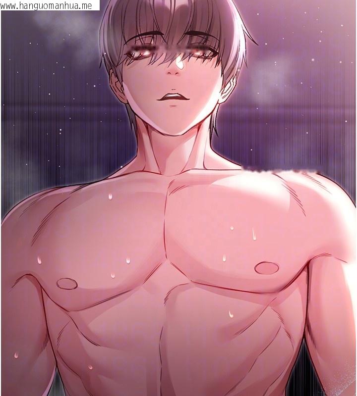 韩国漫画不纯吸血鬼韩漫_不纯吸血鬼-第7话-妳的小穴是我的了在线免费阅读-韩国漫画-第37张图片