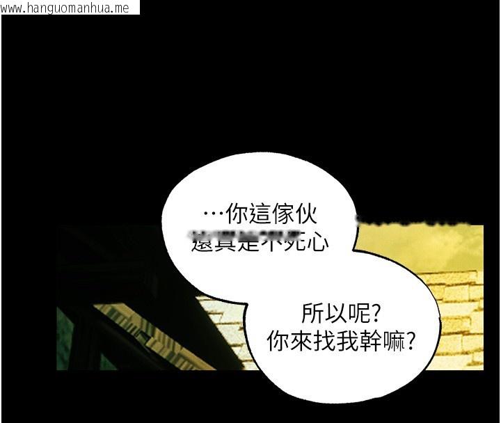 韩国漫画人妻猎人韩漫_人妻猎人-第117话-虏获权势的可口提议在线免费阅读-韩国漫画-第121张图片