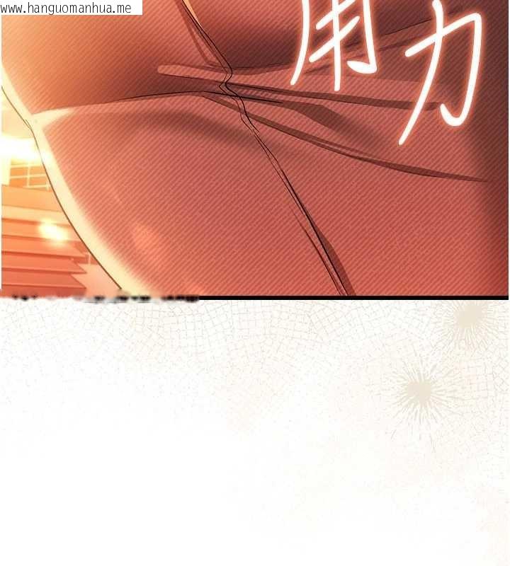 韩国漫画借妻条约韩漫_借妻条约-第37话-接下来就是乔俐了在线免费阅读-韩国漫画-第34张图片