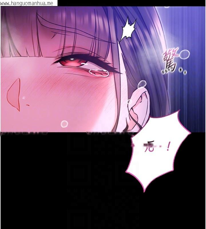 韩国漫画不纯吸血鬼韩漫_不纯吸血鬼-第5话-傲娇姐姐变性奴在线免费阅读-韩国漫画-第60张图片