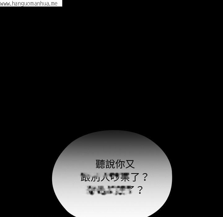 韩国漫画校花的双面生活韩漫_校花的双面生活-第28话在线免费阅读-韩国漫画-第128张图片