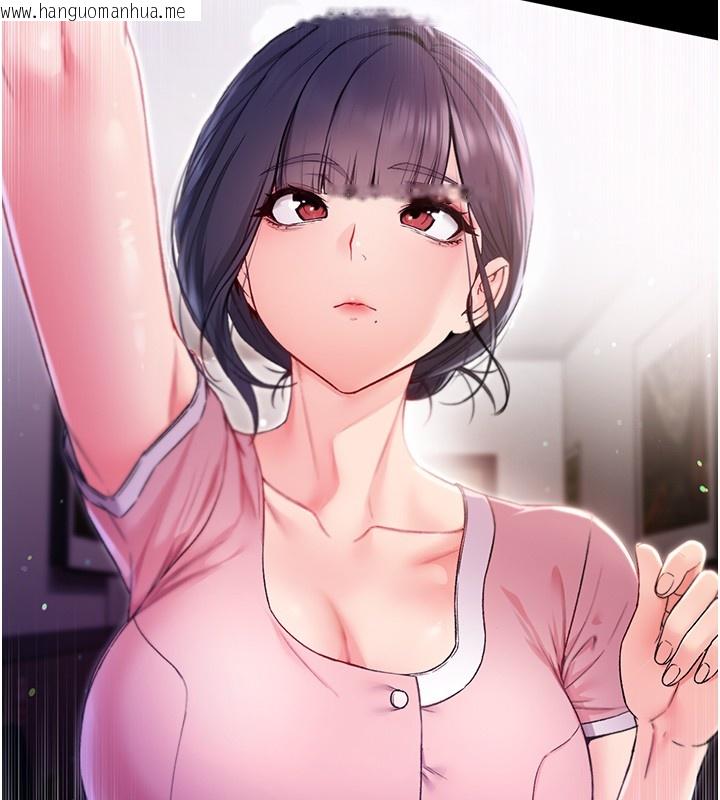 韩国漫画不纯吸血鬼韩漫_不纯吸血鬼-第2话-第一餐-刁蛮俏护士在线免费阅读-韩国漫画-第7张图片