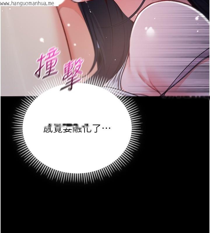 韩国漫画不纯吸血鬼韩漫_不纯吸血鬼-第3话-妳是不是又想要啦?在线免费阅读-韩国漫画-第17张图片