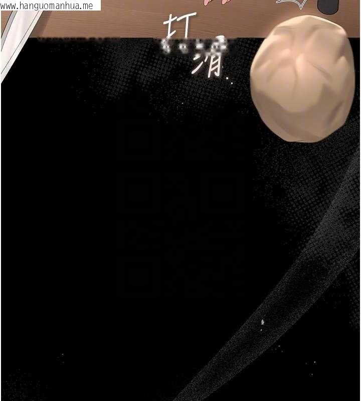 韩国漫画猎艳管理员韩漫_猎艳管理员-第31话-妳是我今天的晚餐在线免费阅读-韩国漫画-第86张图片