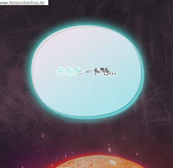 韩国漫画男人稀缺的异世界/当前女友变成异世界独裁者韩漫_男人稀缺的异世界/当前女友变成异世界独裁者-第25话在线免费阅读-韩国漫画-第94张图片