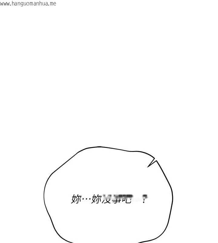 韩国漫画借妻条约韩漫_借妻条约-第37话-接下来就是乔俐了在线免费阅读-韩国漫画-第129张图片
