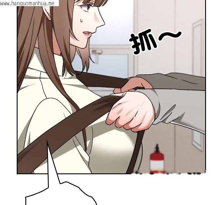 韩国漫画校花的双面生活韩漫_校花的双面生活-第28话在线免费阅读-韩国漫画-第33张图片