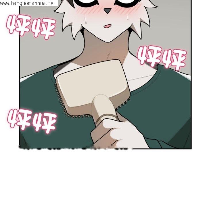 韩国漫画野兽的王国/野兽的乐章韩漫_野兽的王国/野兽的乐章-第13话在线免费阅读-韩国漫画-第95张图片