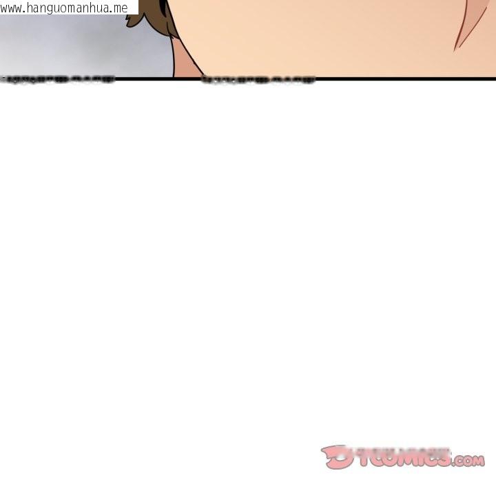 韩国漫画发小碰不得/强制催眠韩漫_发小碰不得/强制催眠-第108话在线免费阅读-韩国漫画-第120张图片