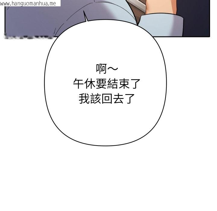 韩国漫画她们教会我的事/全员交往中韩漫_她们教会我的事/全员交往中-第22话在线免费阅读-韩国漫画-第143张图片