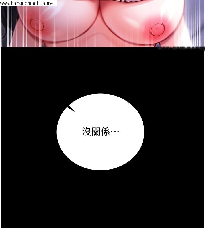 韩国漫画不纯吸血鬼韩漫_不纯吸血鬼-第2话-第一餐-刁蛮俏护士在线免费阅读-韩国漫画-第243张图片