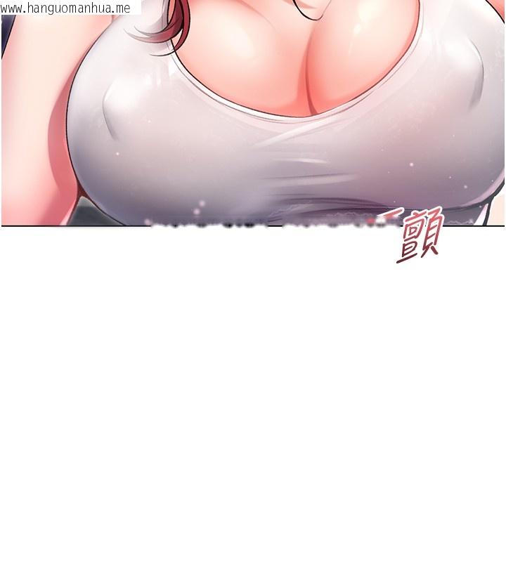 韩国漫画不纯吸血鬼韩漫_不纯吸血鬼-第7话-妳的小穴是我的了在线免费阅读-韩国漫画-第142张图片