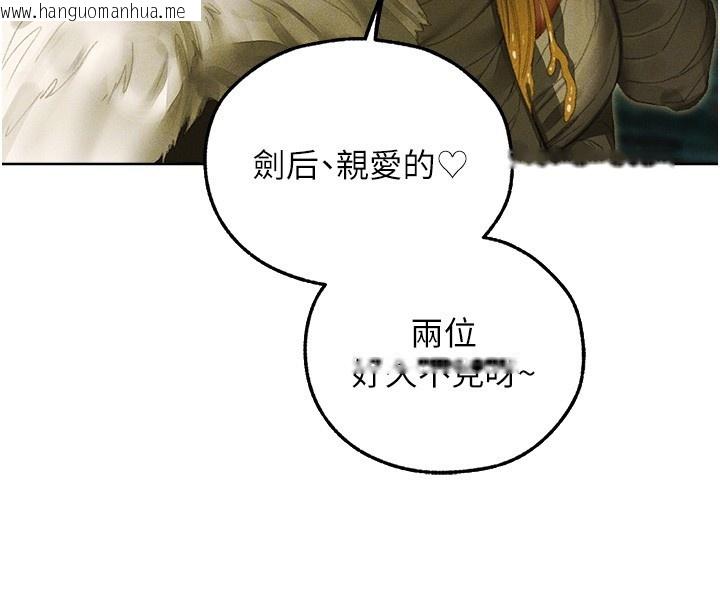 韩国漫画人妻猎人韩漫_人妻猎人-第117话-虏获权势的可口提议在线免费阅读-韩国漫画-第21张图片