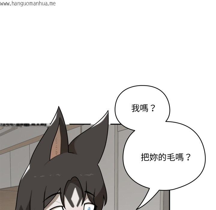 韩国漫画野兽的王国/野兽的乐章韩漫_野兽的王国/野兽的乐章-第13话在线免费阅读-韩国漫画-第66张图片