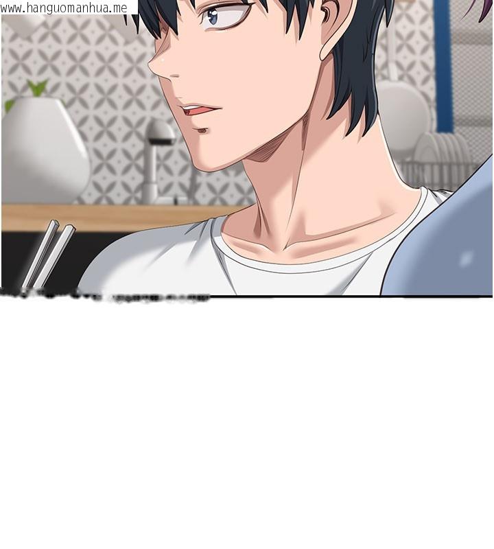 韩国漫画倒追游戏韩漫_倒追游戏-第40话-好想再来一次!!在线免费阅读-韩国漫画-第54张图片