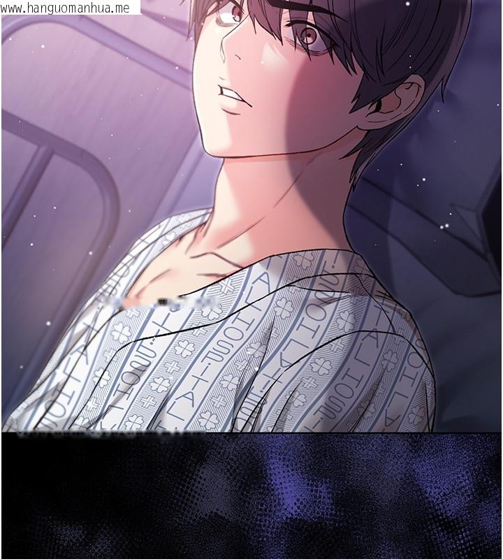 韩国漫画不纯吸血鬼韩漫_不纯吸血鬼-第3话-妳是不是又想要啦?在线免费阅读-韩国漫画-第212张图片