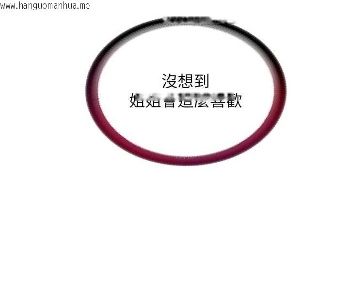 韩国漫画民宿精营中韩漫_民宿精营中-第50话-你在民宿开后宫?在线免费阅读-韩国漫画-第16张图片