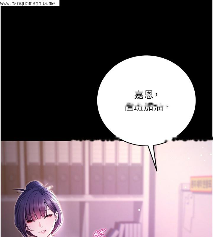 韩国漫画不纯吸血鬼韩漫_不纯吸血鬼-第4话-小偷要被打屁屁在线免费阅读-韩国漫画-第102张图片