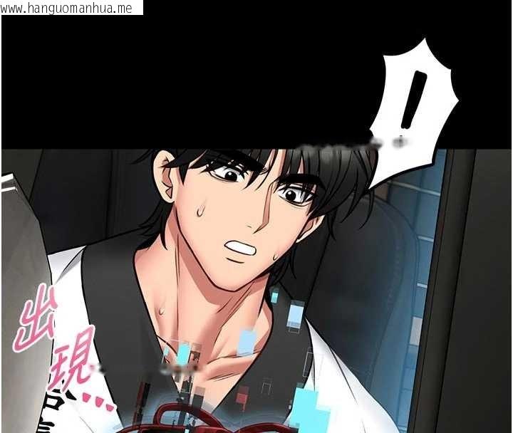 韩国漫画馆长是大野狼韩漫_馆长是大野狼-第9话-已使用发情香水!!在线免费阅读-韩国漫画-第69张图片