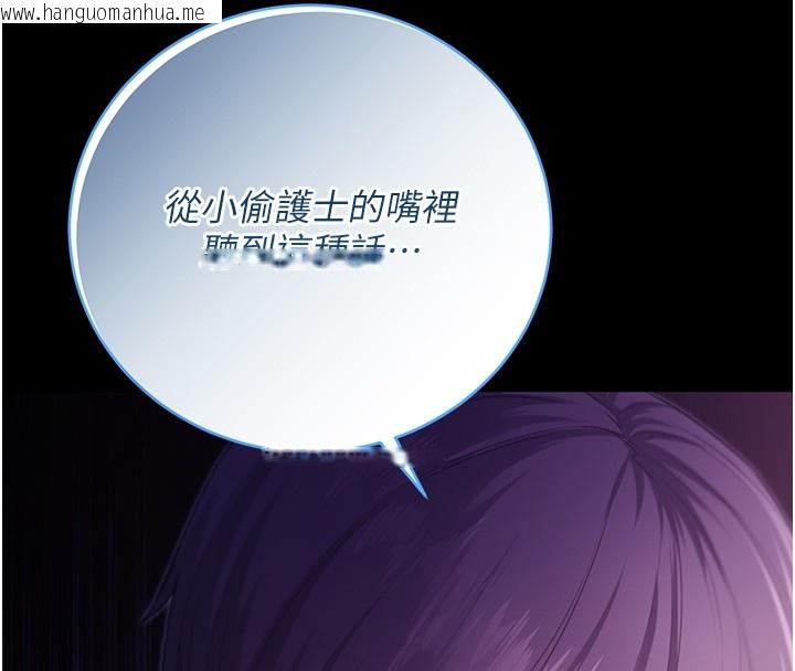 韩国漫画不纯吸血鬼韩漫_不纯吸血鬼-第4话-小偷要被打屁屁在线免费阅读-韩国漫画-第167张图片