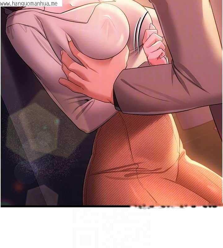 韩国漫画借妻条约韩漫_借妻条约-第37话-接下来就是乔俐了在线免费阅读-韩国漫画-第61张图片