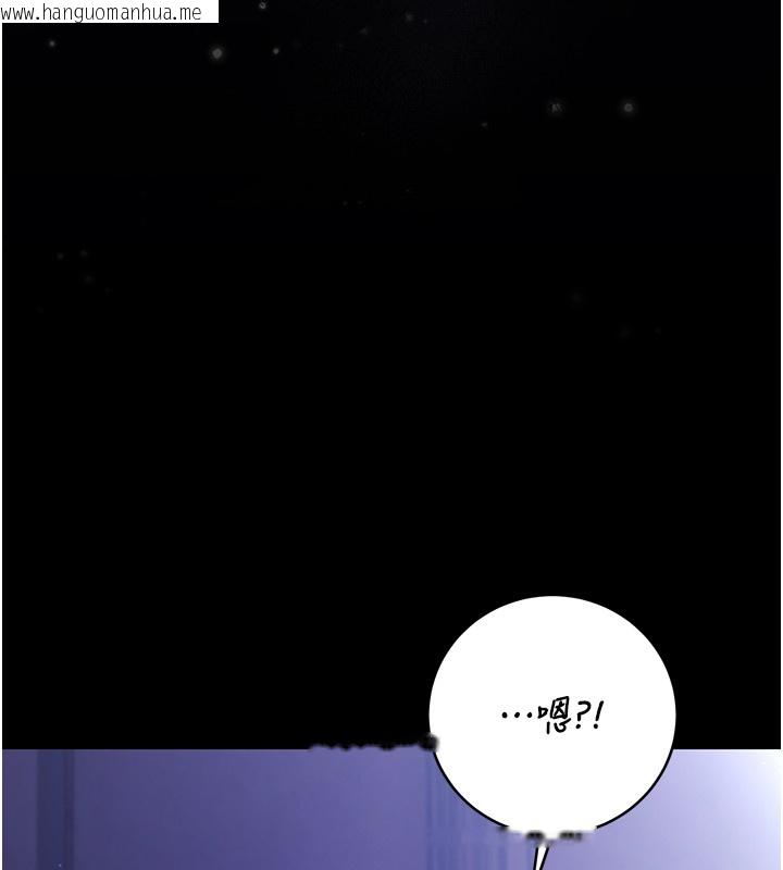 韩国漫画不纯吸血鬼韩漫_不纯吸血鬼-第4话-小偷要被打屁屁在线免费阅读-韩国漫画-第41张图片