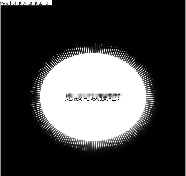 韩国漫画不纯吸血鬼韩漫_不纯吸血鬼-第2话-第一餐-刁蛮俏护士在线免费阅读-韩国漫画-第176张图片