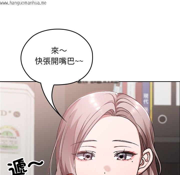 韩国漫画校花的双面生活韩漫_校花的双面生活-第28话在线免费阅读-韩国漫画-第67张图片