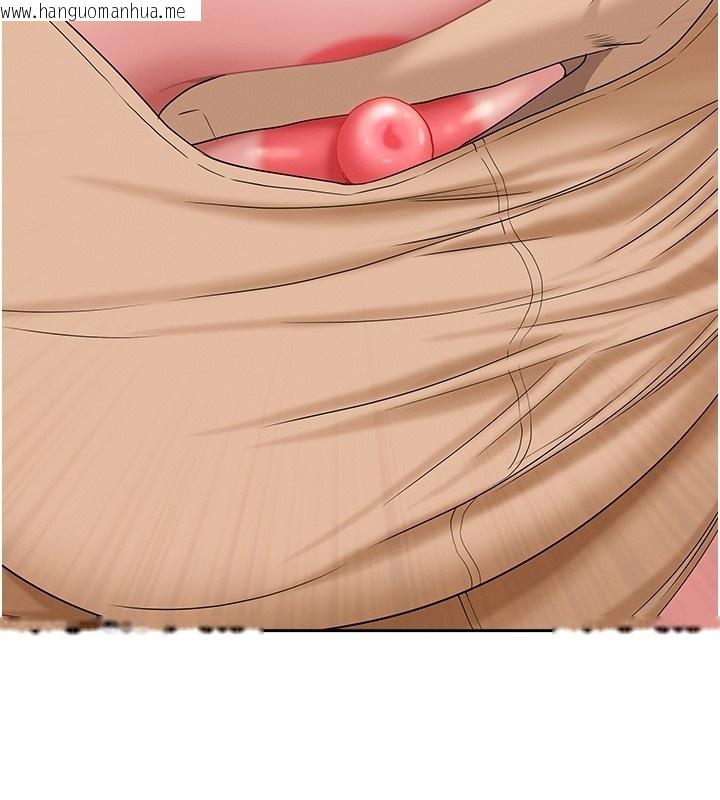 韩国漫画罪爱人妻韩漫_罪爱人妻-第23话-用小穴让你闭嘴在线免费阅读-韩国漫画-第2张图片