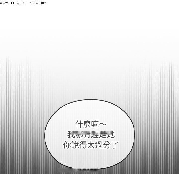 韩国漫画校花的双面生活韩漫_校花的双面生活-第28话在线免费阅读-韩国漫画-第161张图片