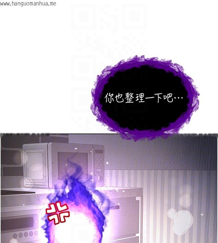 韩国漫画不纯吸血鬼韩漫_不纯吸血鬼-第7话-妳的小穴是我的了在线免费阅读-韩国漫画-第80张图片