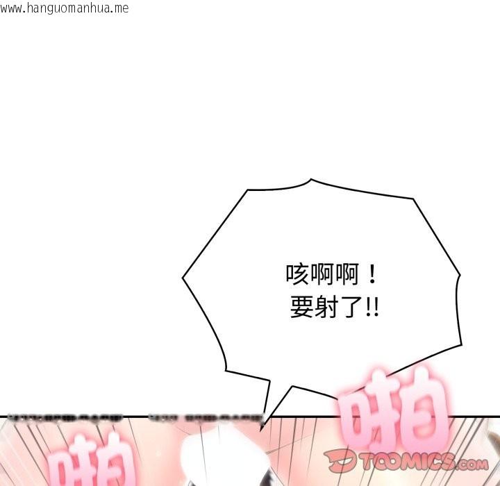 韩国漫画夫妇游戏/夫妇挑战赛韩漫_夫妇游戏/夫妇挑战赛-第67话在线免费阅读-韩国漫画-第129张图片