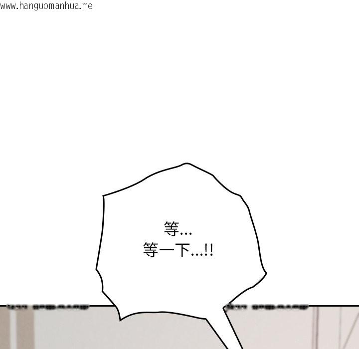 韩国漫画校花的双面生活韩漫_校花的双面生活-第28话在线免费阅读-韩国漫画-第19张图片