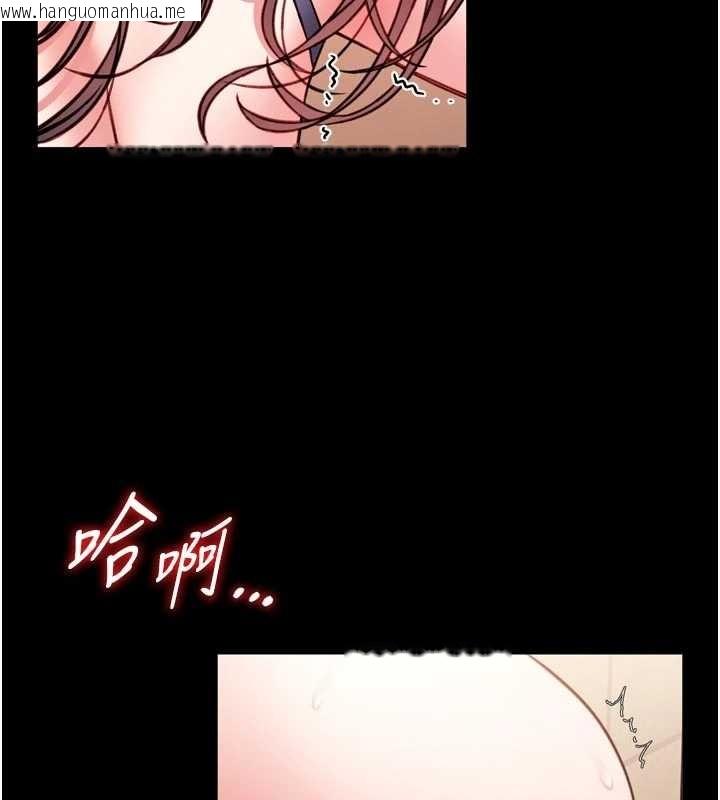 韩国漫画馆长是大野狼韩漫_馆长是大野狼-第9话-已使用发情香水!!在线免费阅读-韩国漫画-第5张图片