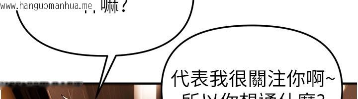 韩国漫画Beautiful-Days韩漫_Beautiful-Days-第71话-坦然面对自己的欲望吧在线免费阅读-韩国漫画-第59张图片