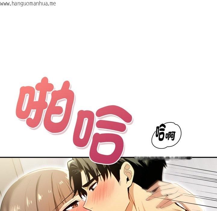 韩国漫画美魔女都爱我韩漫_美魔女都爱我-第19话在线免费阅读-韩国漫画-第55张图片